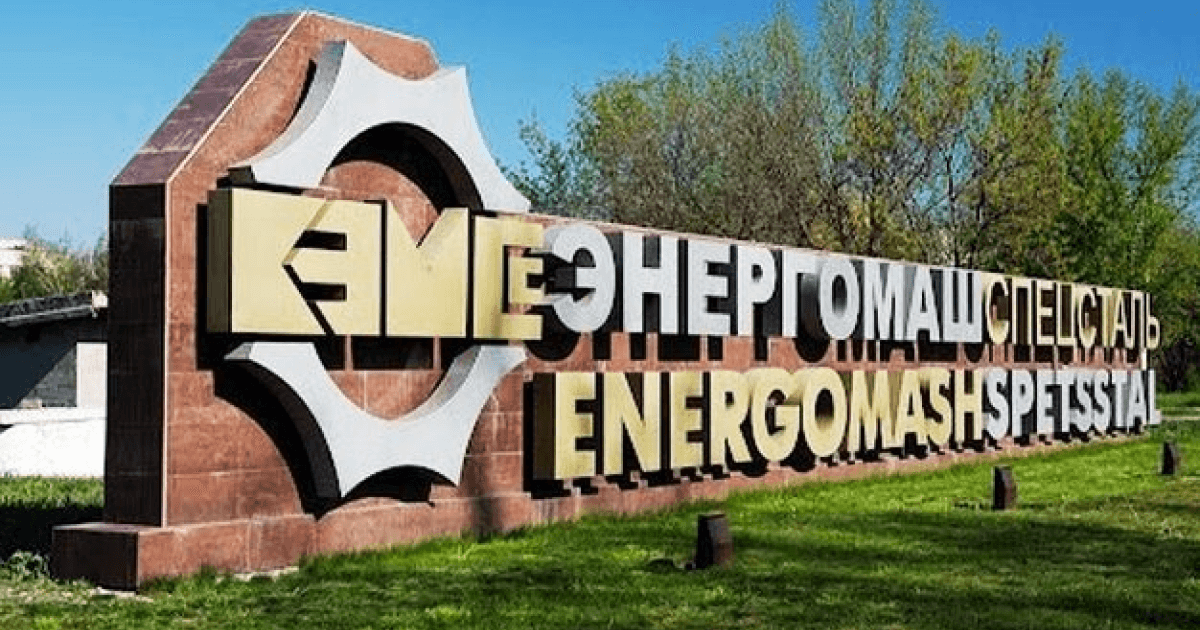 «Энергомашспецсталь» в январе-сентябре нарастила выпуск стали на 19% (с) emss.ua