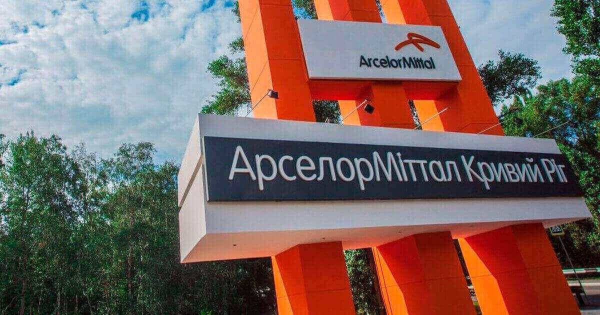 АМКР в январе-октябре сократил выпуск проката на 3,8% (c) ukraine.arcelormittal.com