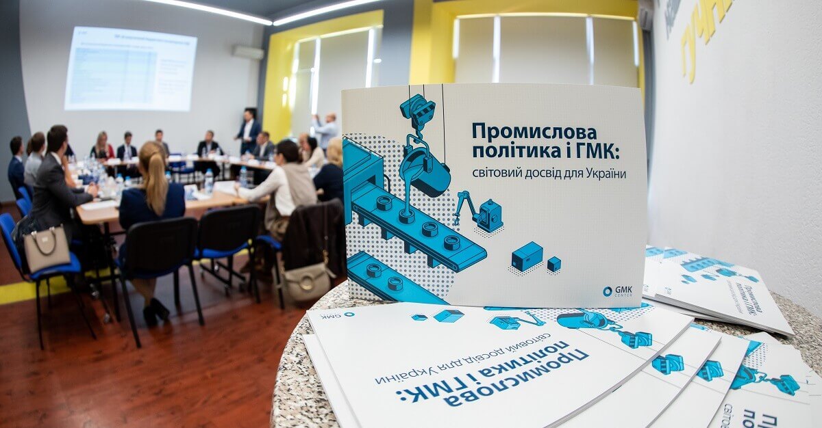 Минстратегпром обнородовал законопроект о промполитике (с)