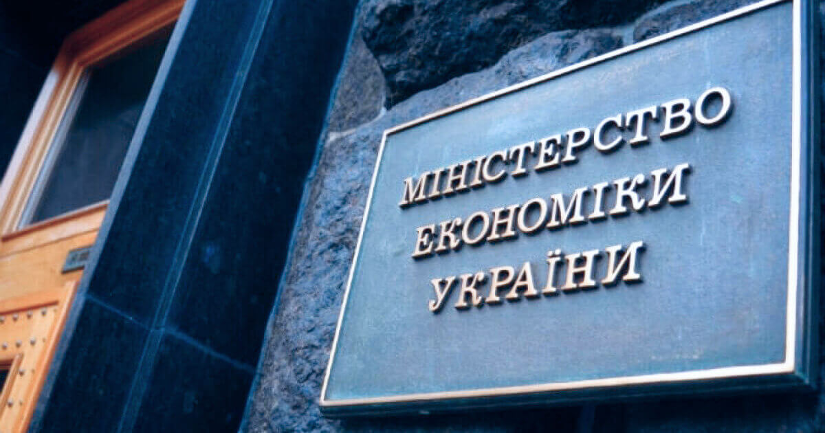 Минэкономики оценивает падение ВВП Украины в январе в 2,6-2,8%