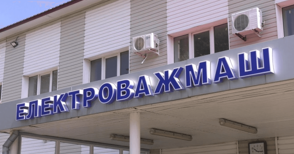 Суд решил взыскать с «Электротяжмаша» в пользу «Сбербанка» 123 млн грн