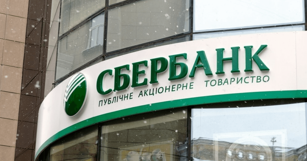 Суд постановил взыскать с «Электротяжмаша» задолженность в 587,4 млн грн (c) delo.ua