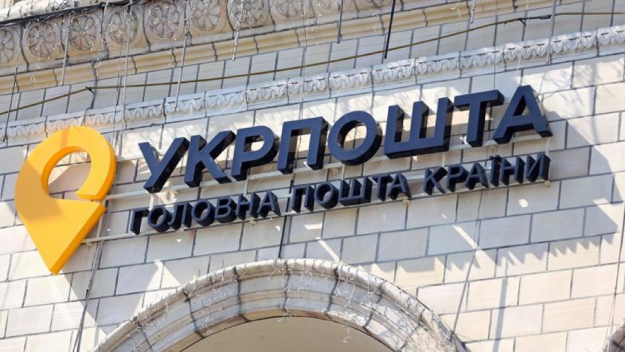 Экополис предложил 42 млн за постройку хаба Укрпошты — Новости ГМК