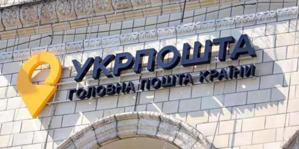 Фото – «Экополис» предлагает построить хаб «Укрпошти» в Харькове за $42 млн
