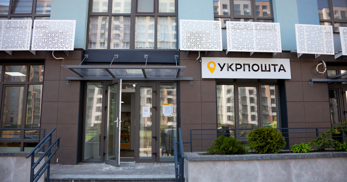 «Укрпошта» повторно объявила тендеры по складу в Одессе за 2,3 млрд грн (c) shutterstock.com