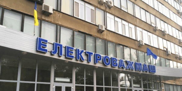 Фото – Акционеры «Турбоатома» не смогли утвердить присоединение «Электротяжмаша»