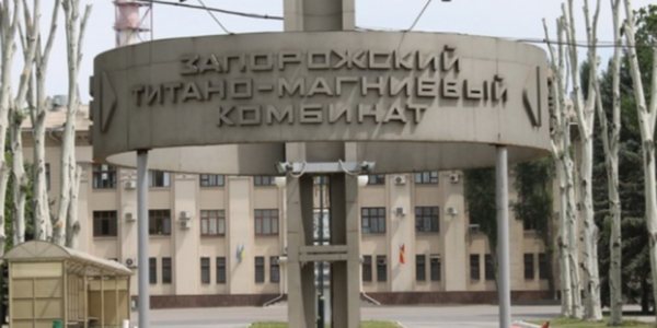 Фото – ФГИ заявил о 120 млн грн инвестиций в развитие ЗТМК