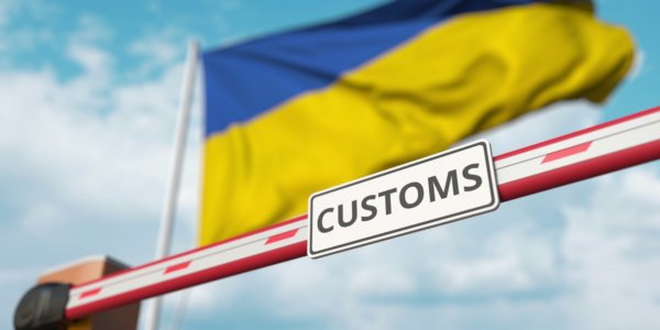 Фото – Кліматичні зобов’язання ввели Україну до клубу розвинених країн
