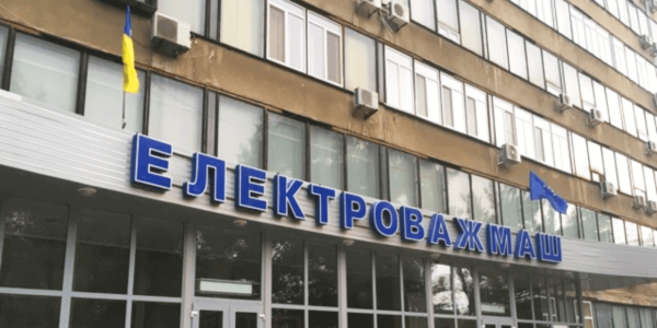 Фото – Суд разблокировал присоединение «Электротяжмаша» к «Укрэнергомашинам»