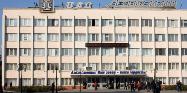 Фото – «Укрэксимбанк» не смог продать имущество «Азовмаша» на 7 млрд грн