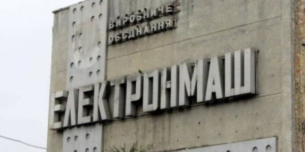 Фото – «Лортен Груп» не підписала контракт із приватизації «Електронмашу»