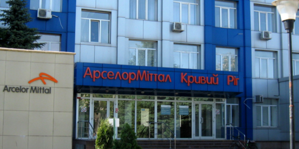 Фото – «АрселорМиттал» в 2021 году вложил 258 млн грн в развитие Кривого Рога