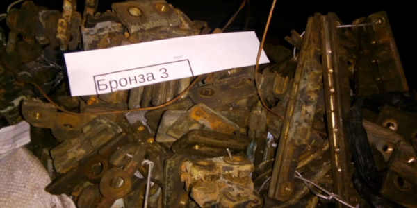 Фото – «Укрзалізниця» продала 10 із 13 лотів кольорового брухту на 52 млн грн