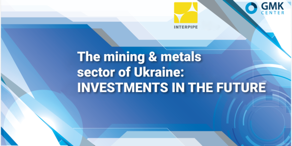 Photo – The mining & metals sector accounts for 10% capex in Ukraine