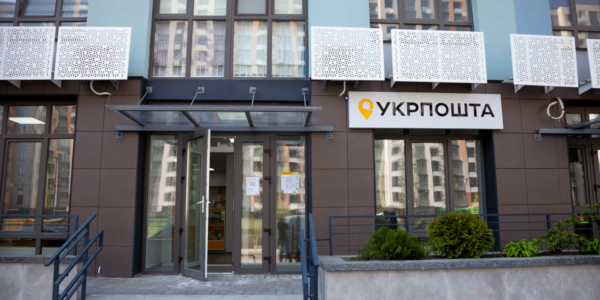Фото – «Укрпошта» договорилась о строительстве хабов в Ивано-Франковске и Харькове