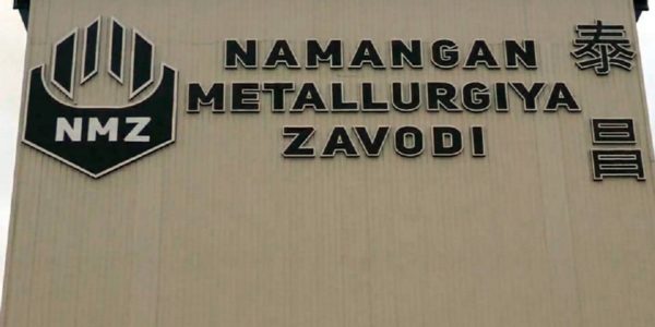 Фото – На востоке Узбекистана запустили первую очередь метзавода за $50 млн