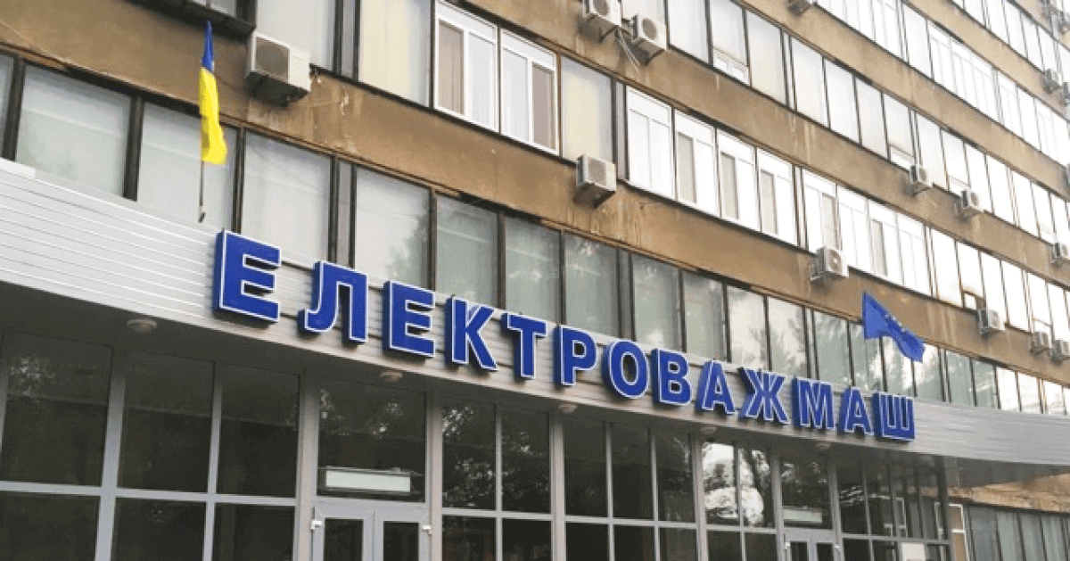 Суд постановил сократить долг «Электротяжмаша» перед «Сбербанком» до 495 млн грн (c) facebook.com/etm.kharkov