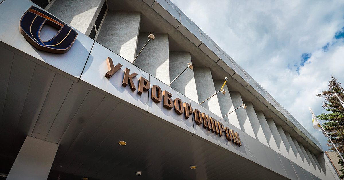 «Укроборонпром» в 2021 году экспортировал на рекордные $1,1 млрд (c) facebook.com/ukroboronprom