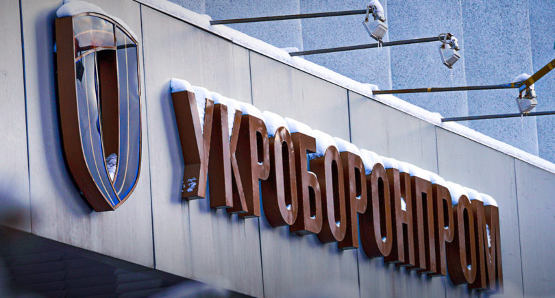 «Укроборонпром» в 2021 году продал лома и неликвида на 106 млн грн (c) facebook.com/ukroboronprom