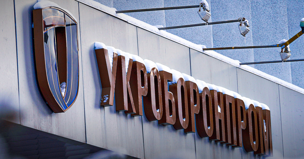 «Укроборонпром» в 2021 году продал лома и неликвида на 106 млн грн (c) facebook.com/ukroboronprom