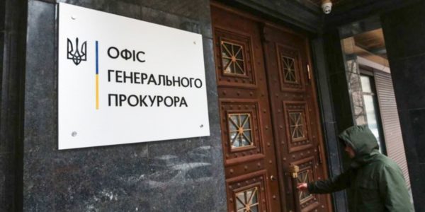 Фото – Офіс генпрокурора заперечує блокування всіх рахунків «АрселорМіттал»
