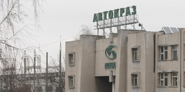 Фото – «АвтоКрАЗ» за год сократил задолженность по зарплатам на 42 млн грн