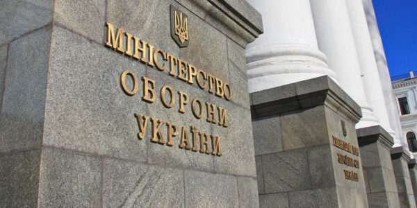 Фото – Кабмин передал Минобороны «Укрспецэкспорт» на время военного положения