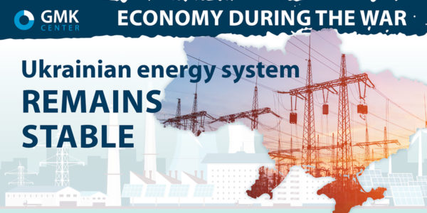 Фото – Україна знизила споживання електроенергії на 40%
