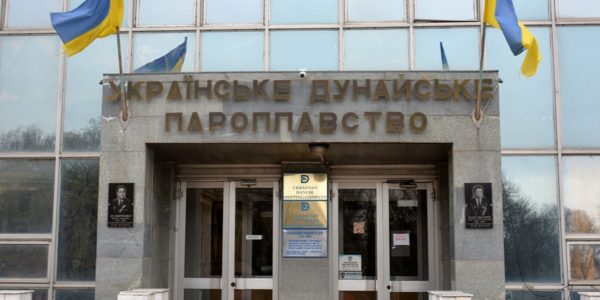 Photo – Ukrainian Danube Shipping to supply 220,000 tons of iron ore to Serbia