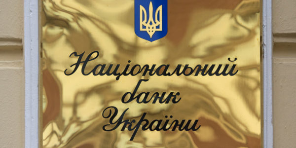 Photo – Ukraine’s payments balance deficit reached $783 million in April