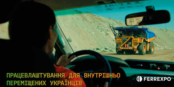 Фото – Ferrexpo с начала войны трудоустроила 88 беженцев