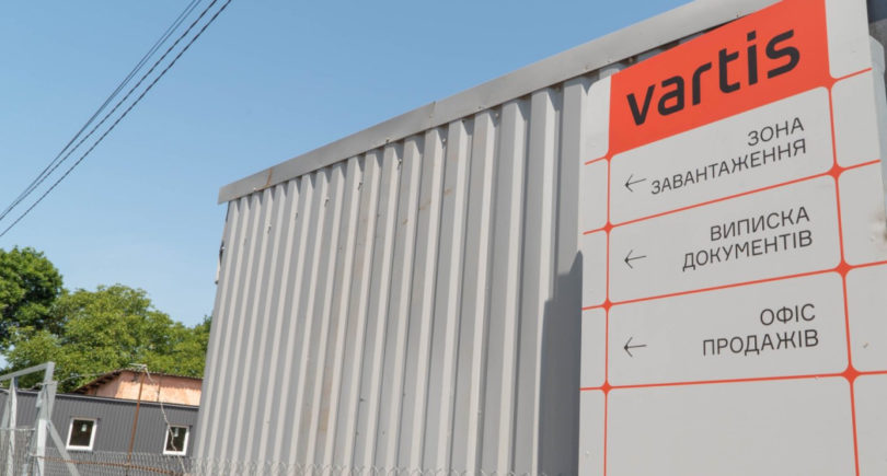 Photo – Vartis opened a new steel depot in Uzhgorod