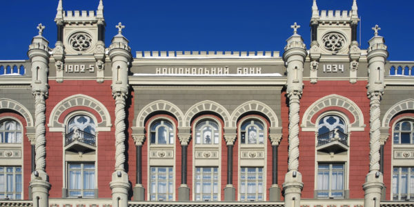 Фото – Повышение учетной ставки приведет к ухудшению условий кредитования бизнеса