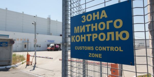 Фото – Верховная Рада приняла за основу законопроект о «таможенном безвизе»