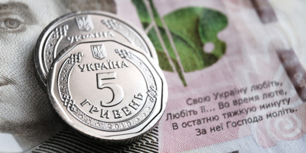 Фото – ЄБРР знизив прогноз зростання економіки України у 2023 році до 8%