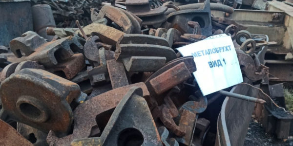 Photo – Ukrzaliznytsia for the second time failed to sell 19.9 thousand tons of scrap worth UAH 79.6 million