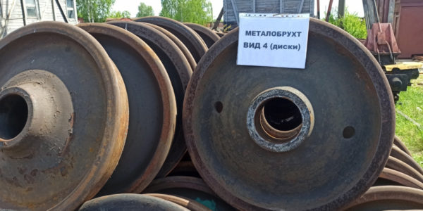 Фото – «Укрзалізниця» продала 27,4 тис. т металобрухту на 144,8 млн грн