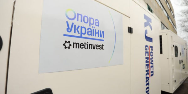 Фото – «Метінвест» передав Покровській громаді генератор для живлення котельні