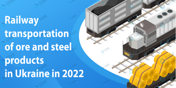 Photo – Ukrzaliznytsia reduced the volume of steel products transportation by 57.8% in 2022