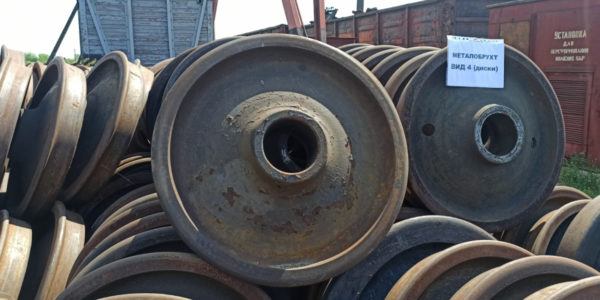 Photo – Ukrzaliznytsia put up for sale 37.3 thousand tons of scrap worth UAH 150.8 million