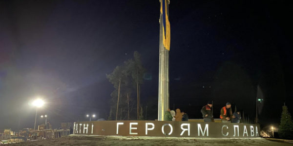 Фото – «Метинвест СМЦ» отгрузил металл для создания Мемориала защитникам Бучи