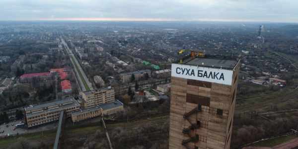 Фото – «Сухая Балка» ввела в эксплуатацию новый блок с запасами 166 тыс. т
