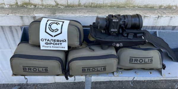 Фото – «Метінвест» передав розвідникам України тепловізійні приціли на 2 млн грн