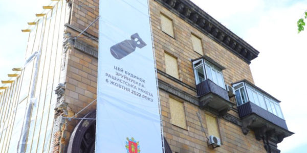 Фото – «Метінвест» спрямує 50 млн грн на відбудову історичного будинку в Запоріжжі