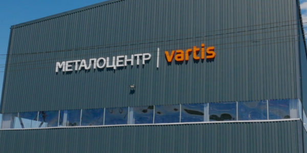 Photo – Vartis has opened four new steel centers in Western Ukraine since the beginning of the year