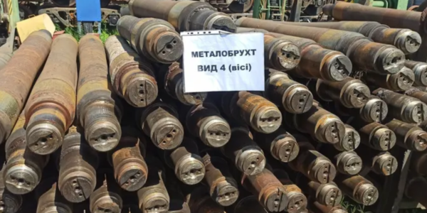 Photo – Ukrainian Railways put up for sale 21.7 thousand tons of scrap for UAH 138.1 million