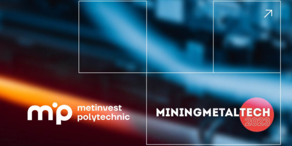 Фото – «Метинвест Политехника» провел первую международную конференцию по восстановлению Украины