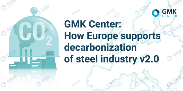 Photo – European countries granted €10.5 bln for decarbonization of the steel sector in 2023-2024