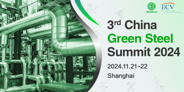 Фото – Анонс: 3rd China Green Steel Summit 2024