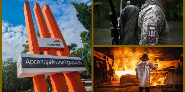 Фото – Посилення мобілізації збільшує дефіцит кадрів на «АрселорМіттал Кривий Ріг»